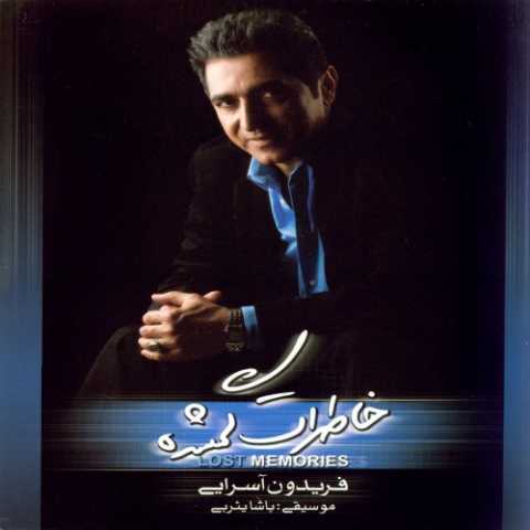 03 Fereydoun Asraei Gole Ashegh